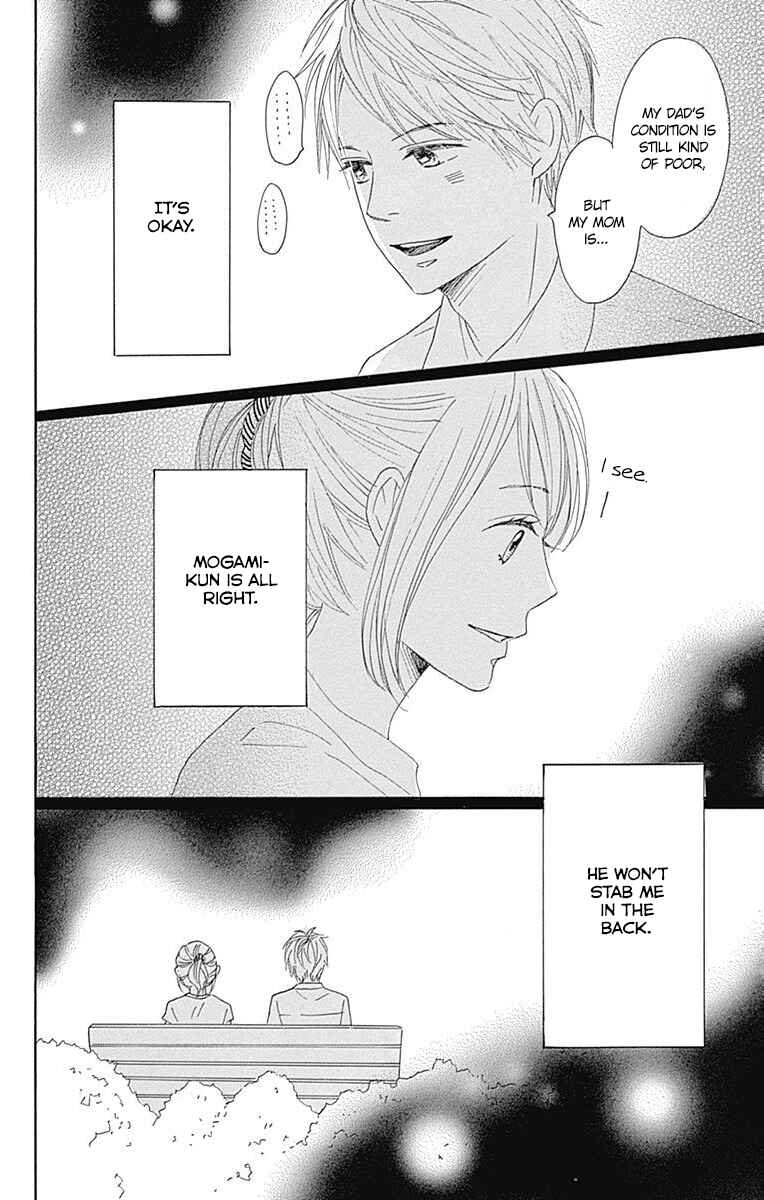 Page 49 Chapter 17 Dame na Watashi ni Koishite Kudasai