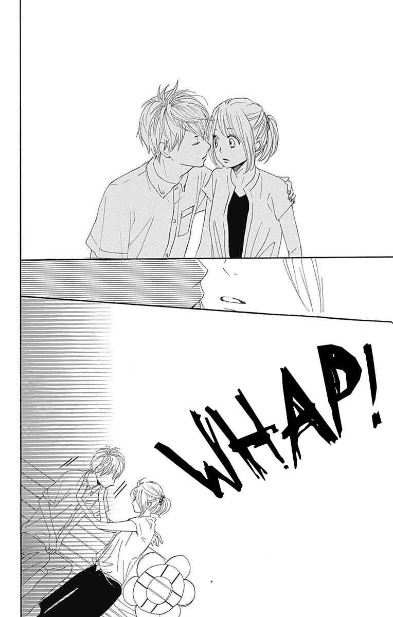 Page 51 Chapter 17 Dame na Watashi ni Koishite Kudasai