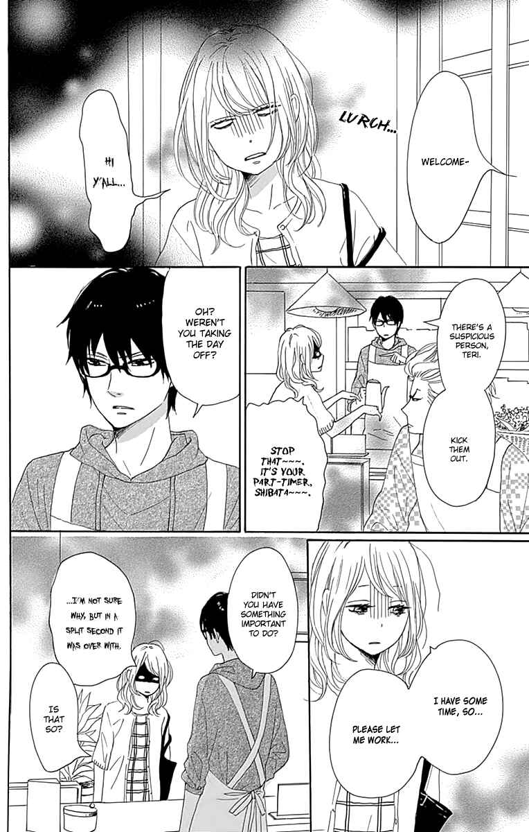 Page 14 Chapter 20 Dame na Watashi ni Koishite Kudasai