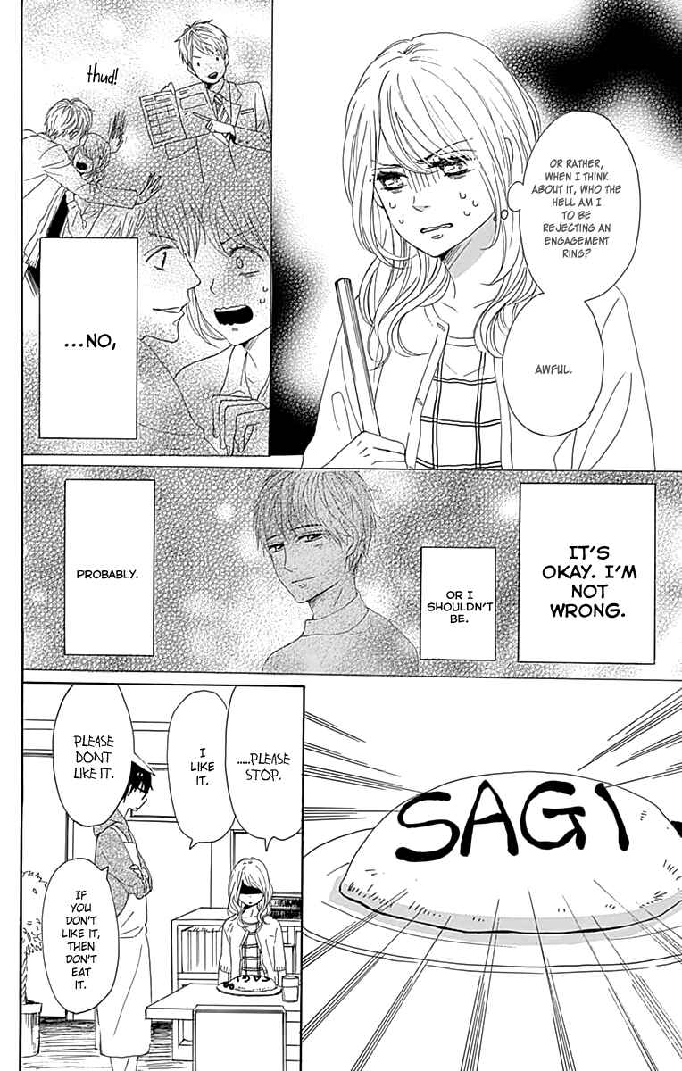 Page 16 Chapter 20 Dame na Watashi ni Koishite Kudasai