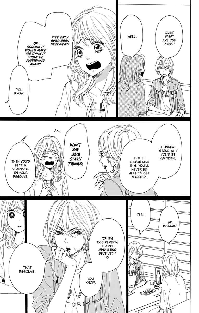 Page 21 Chapter 20 Dame na Watashi ni Koishite Kudasai