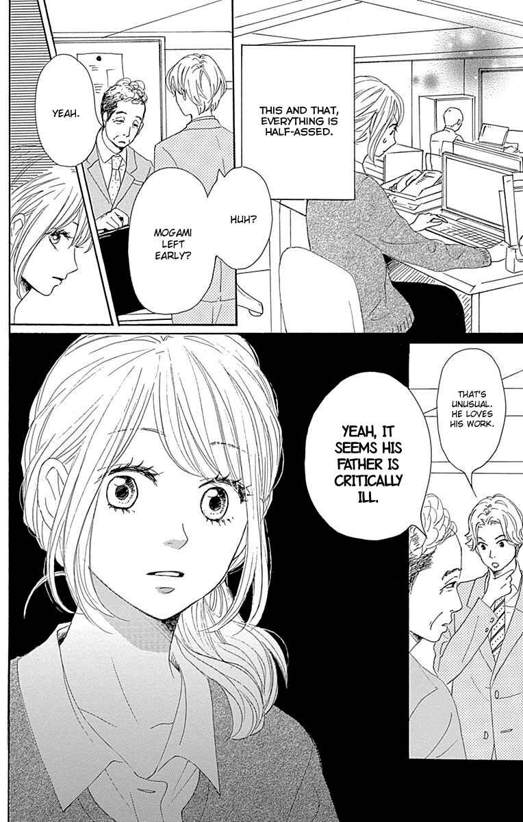 Page 28 Chapter 20 Dame na Watashi ni Koishite Kudasai
