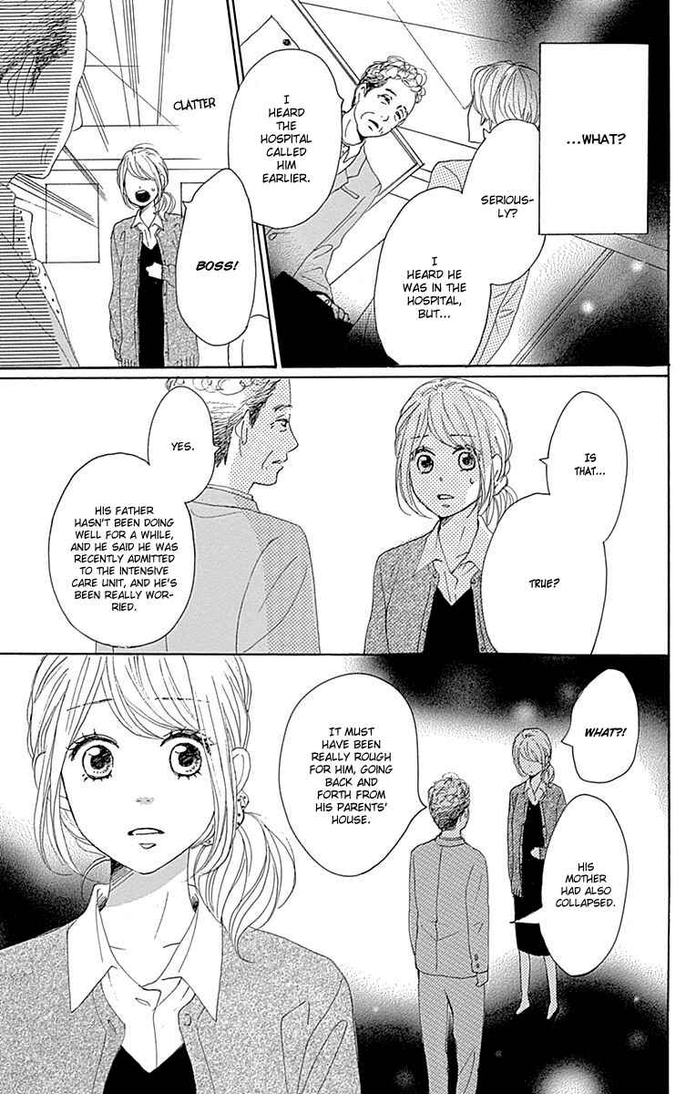 Page 29 Chapter 20 Dame na Watashi ni Koishite Kudasai