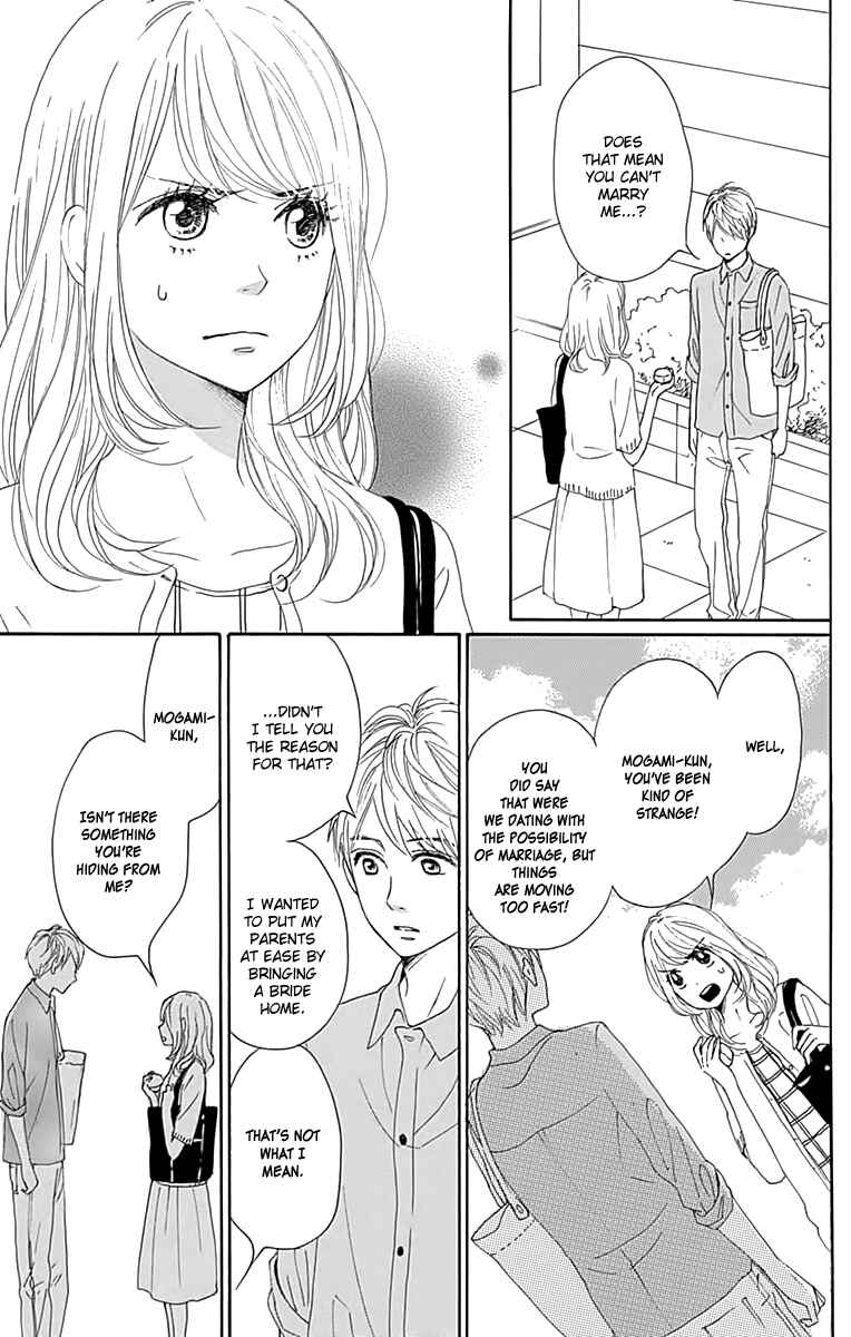 Page 7 Chapter 20 Dame na Watashi ni Koishite Kudasai