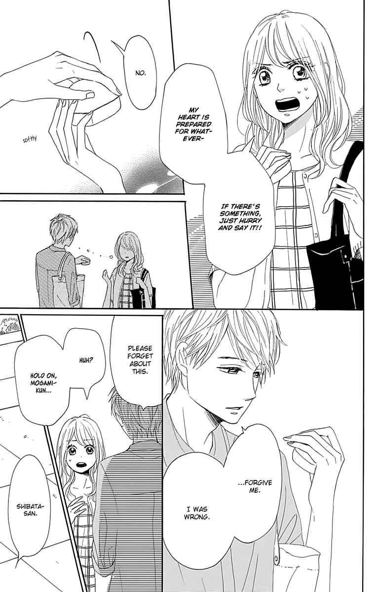 Page 9 Chapter 20 Dame na Watashi ni Koishite Kudasai