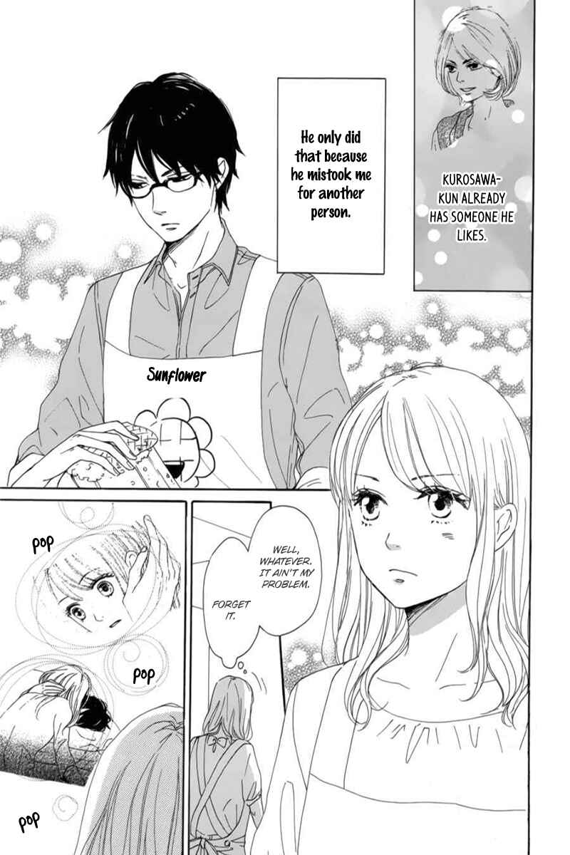 Page 10 Chapter 6 Dame na Watashi ni Koishite Kudasai