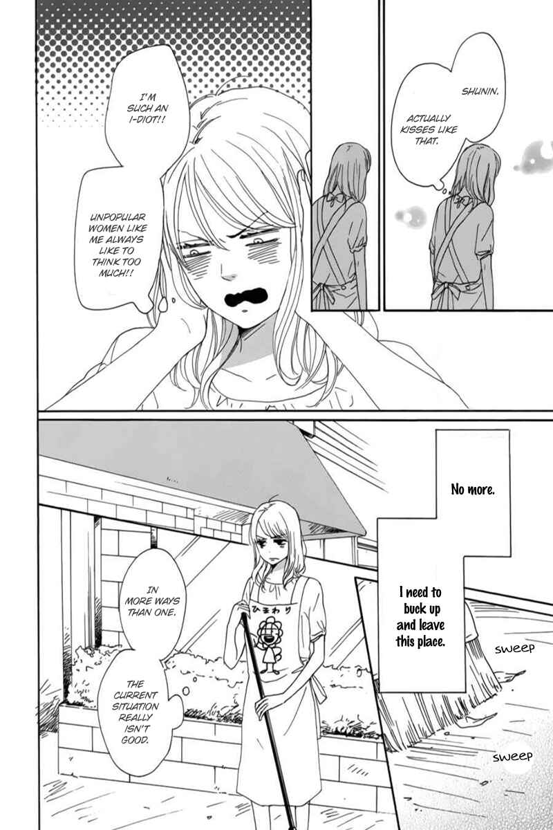 Page 11 Chapter 6 Dame na Watashi ni Koishite Kudasai
