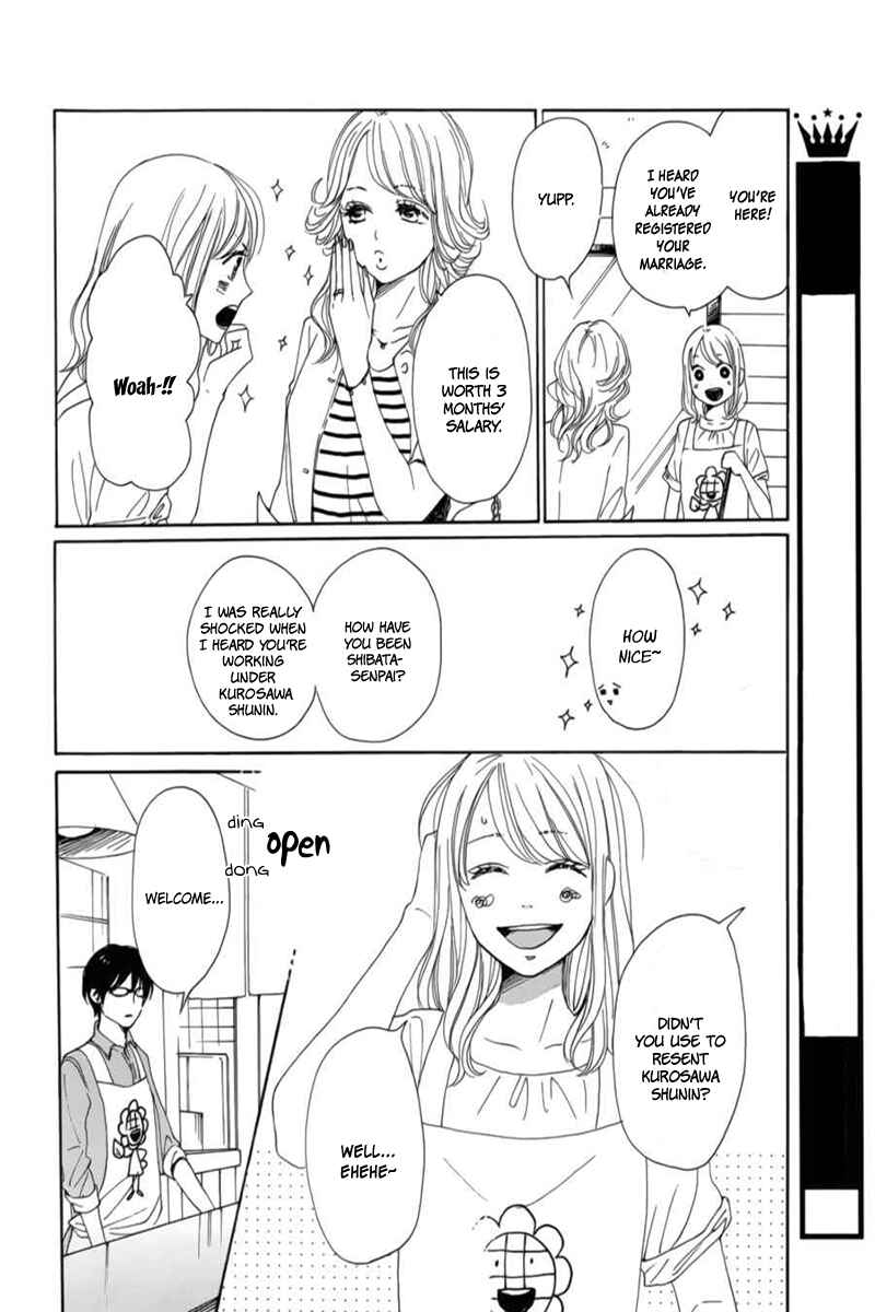 Page 13 Chapter 6 Dame na Watashi ni Koishite Kudasai