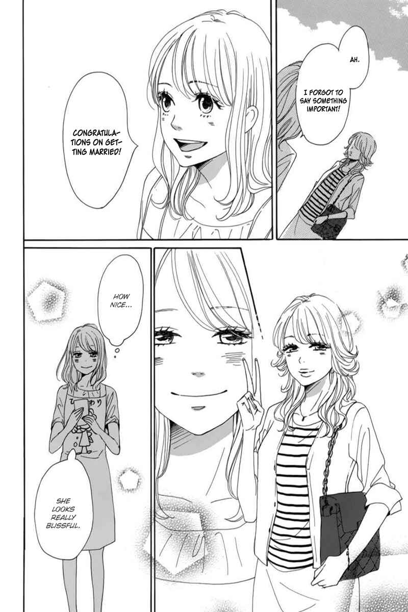 Page 17 Chapter 6 Dame na Watashi ni Koishite Kudasai