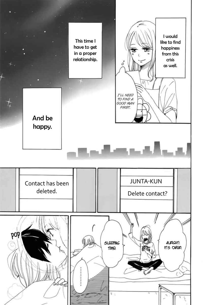Page 18 Chapter 6 Dame na Watashi ni Koishite Kudasai