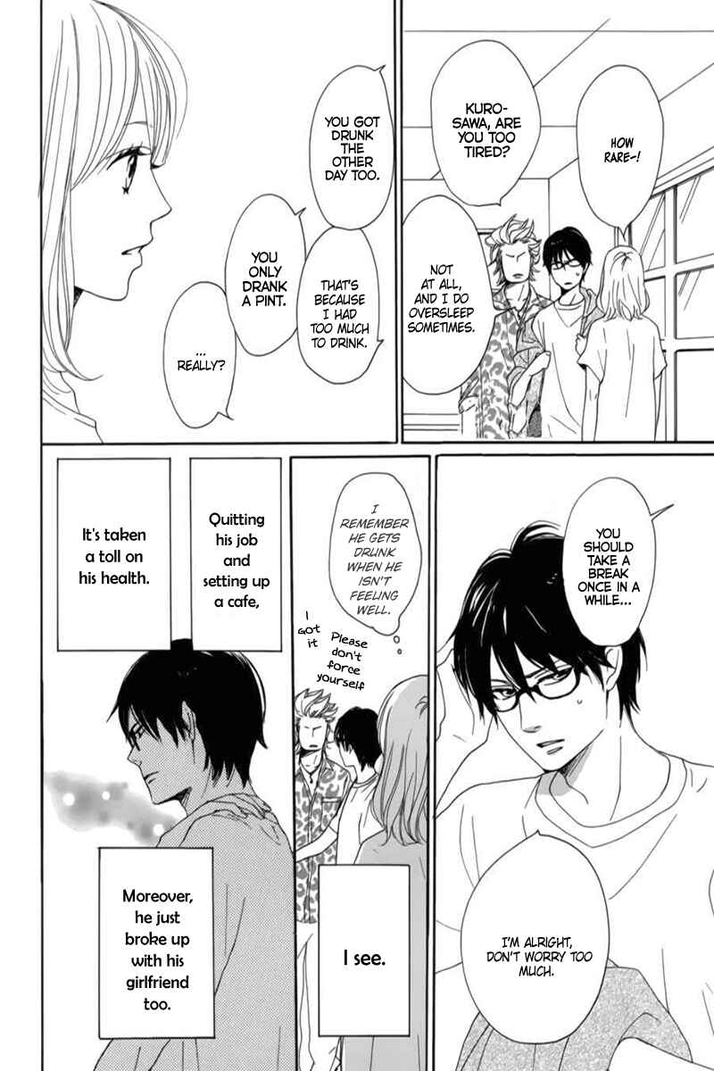 Page 21 Chapter 6 Dame na Watashi ni Koishite Kudasai