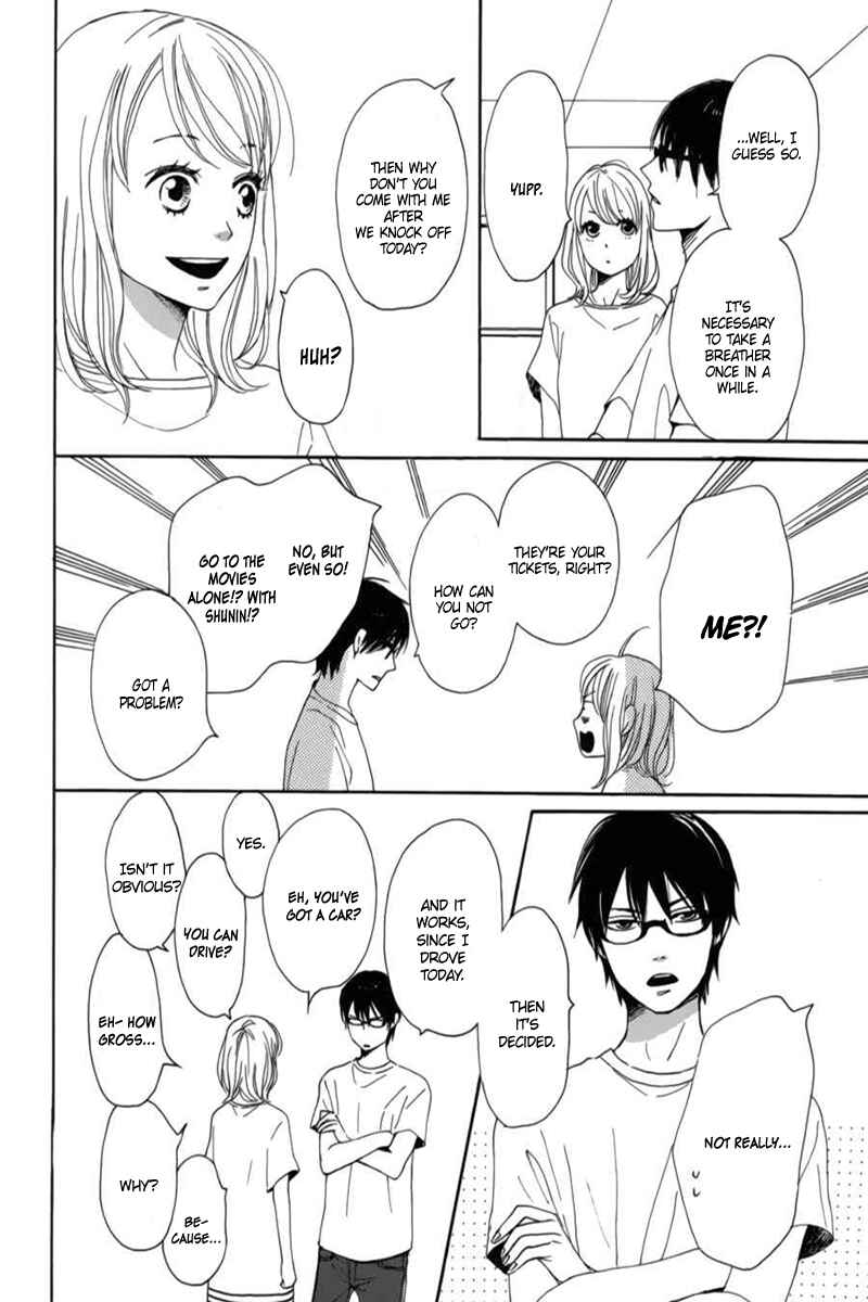 Page 23 Chapter 6 Dame na Watashi ni Koishite Kudasai