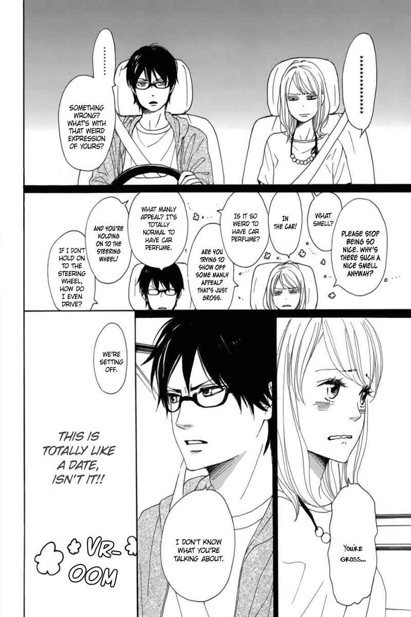 Page 25 Chapter 6 Dame na Watashi ni Koishite Kudasai