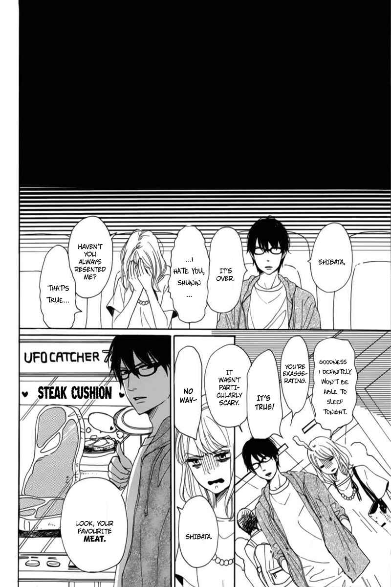 Page 29 Chapter 6 Dame na Watashi ni Koishite Kudasai