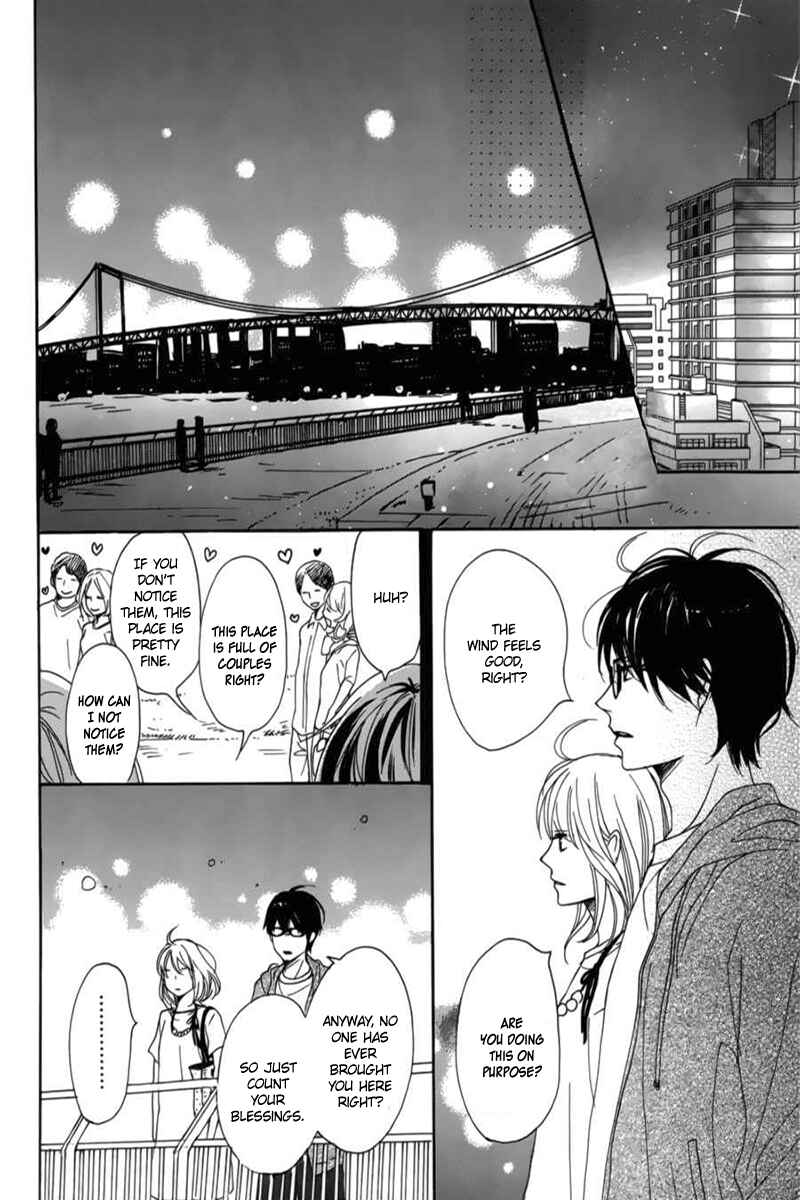 Page 33 Chapter 6 Dame na Watashi ni Koishite Kudasai