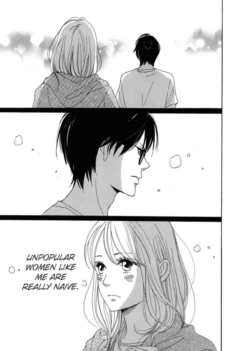 Page 38 Chapter 6 Dame na Watashi ni Koishite Kudasai