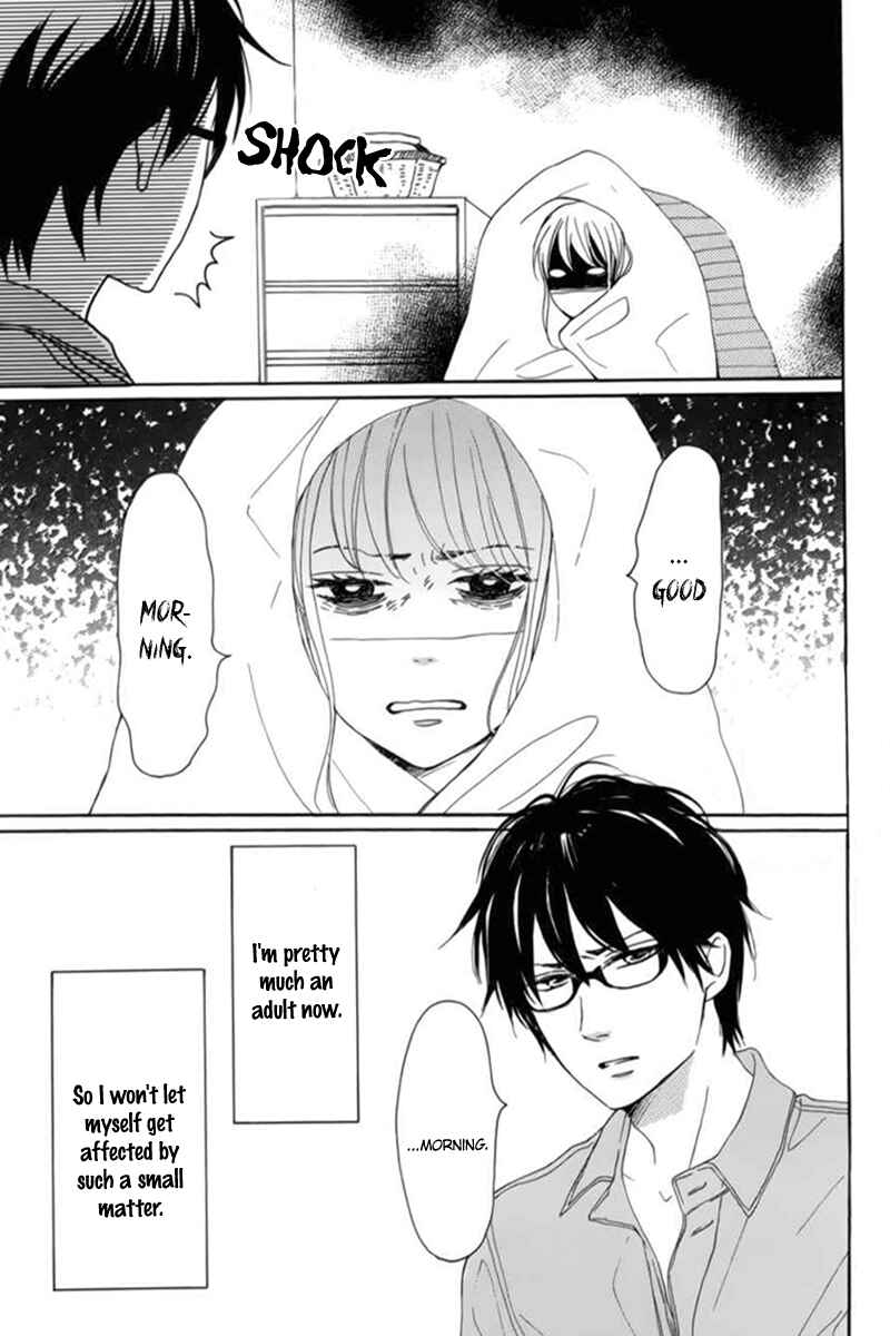 Page 6 Chapter 6 Dame na Watashi ni Koishite Kudasai