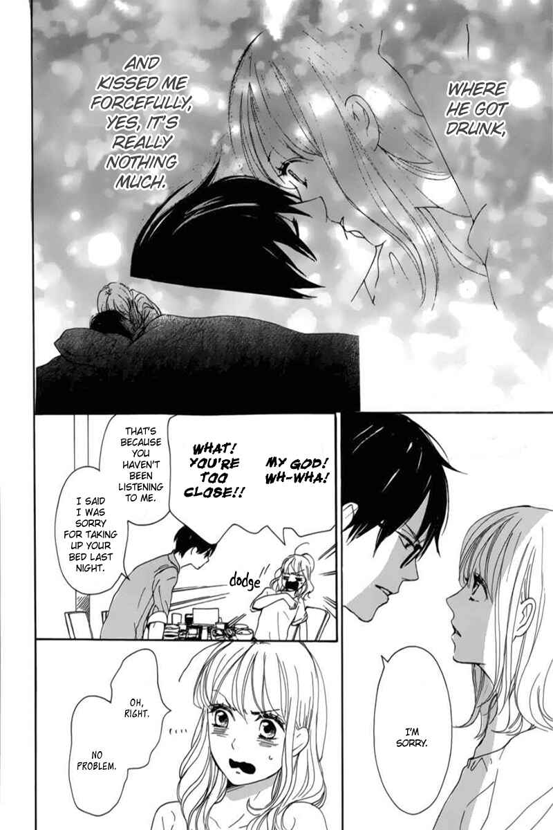 Page 7 Chapter 6 Dame na Watashi ni Koishite Kudasai