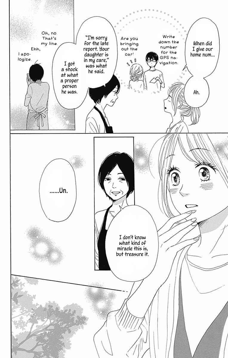 Page 10 Chapter 39 Dame na Watashi ni Koishite Kudasai