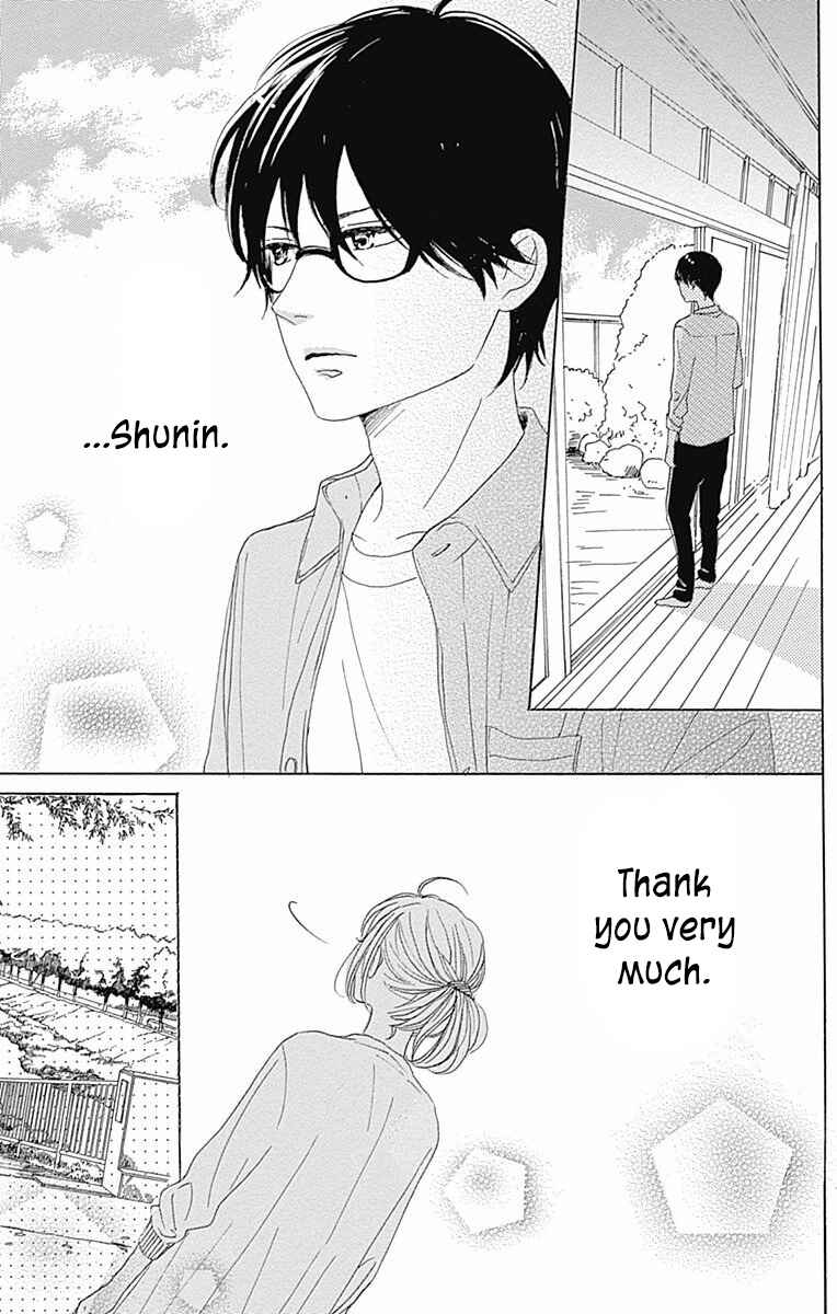 Page 11 Chapter 39 Dame na Watashi ni Koishite Kudasai