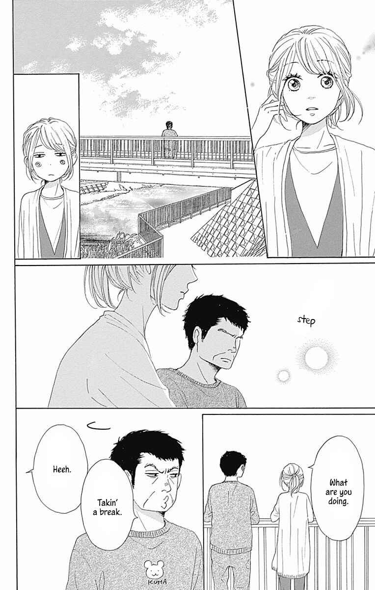 Page 12 Chapter 39 Dame na Watashi ni Koishite Kudasai