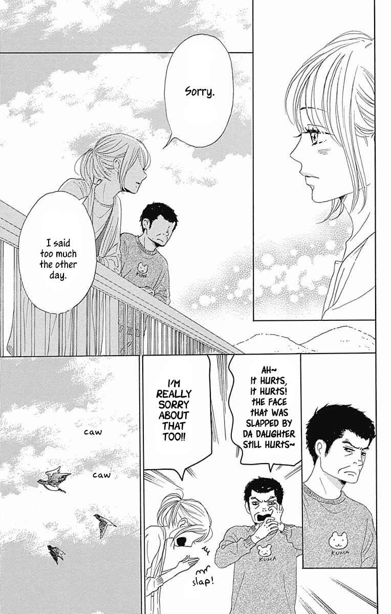 Page 13 Chapter 39 Dame na Watashi ni Koishite Kudasai