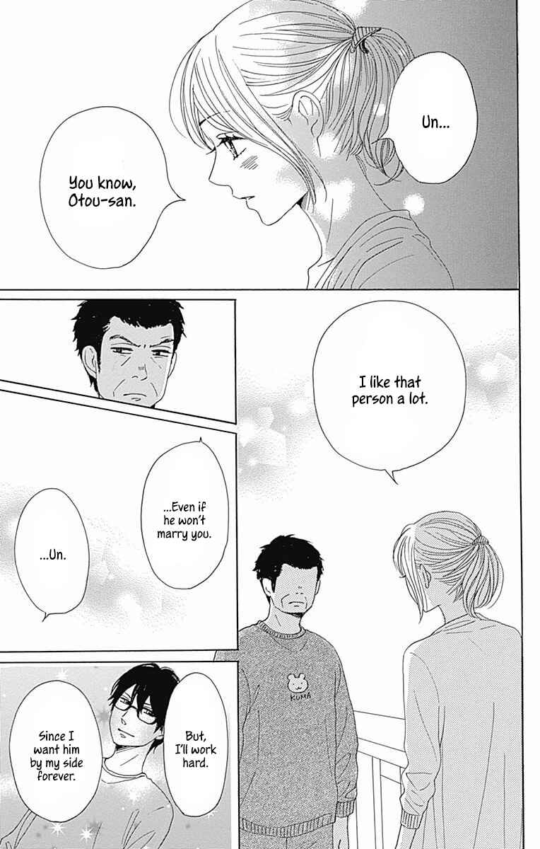 Page 17 Chapter 39 Dame na Watashi ni Koishite Kudasai