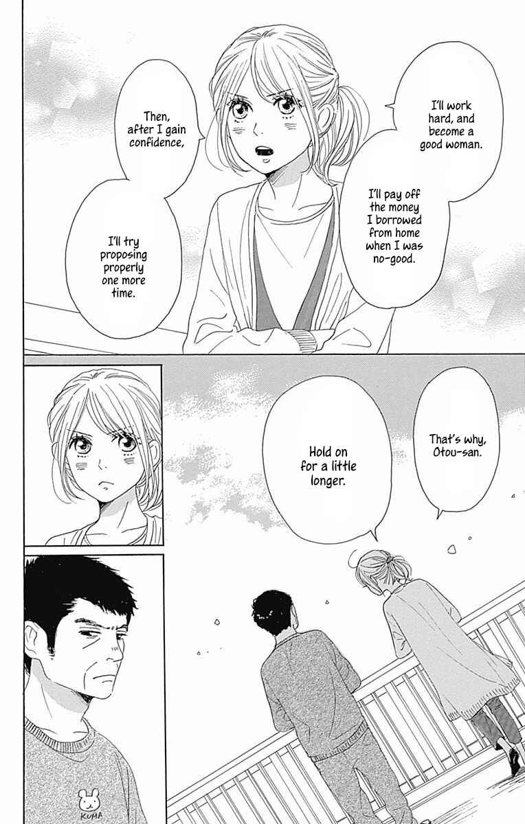 Page 18 Chapter 39 Dame na Watashi ni Koishite Kudasai