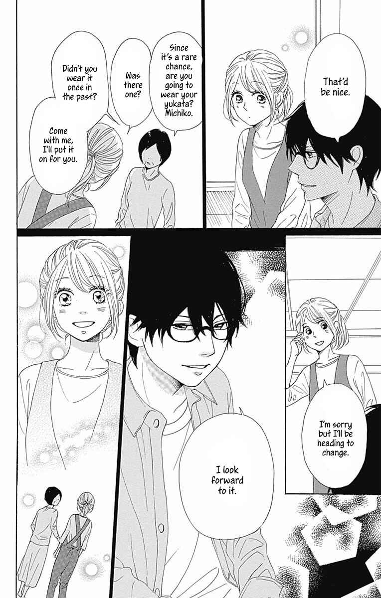 Page 22 Chapter 39 Dame na Watashi ni Koishite Kudasai