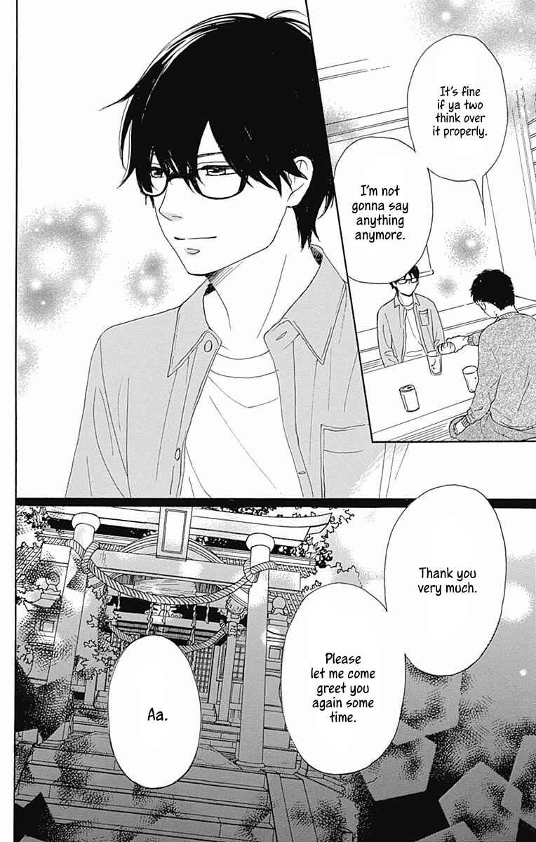 Page 28 Chapter 39 Dame na Watashi ni Koishite Kudasai