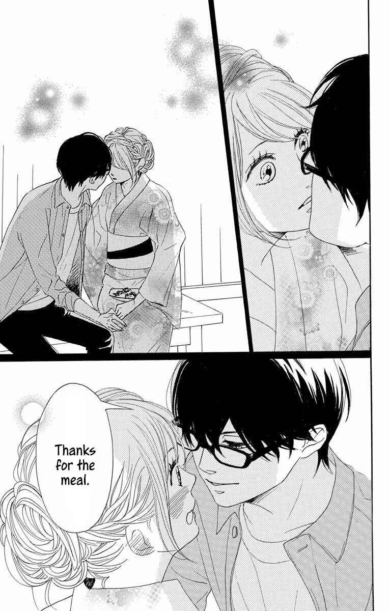 Page 35 Chapter 39 Dame na Watashi ni Koishite Kudasai