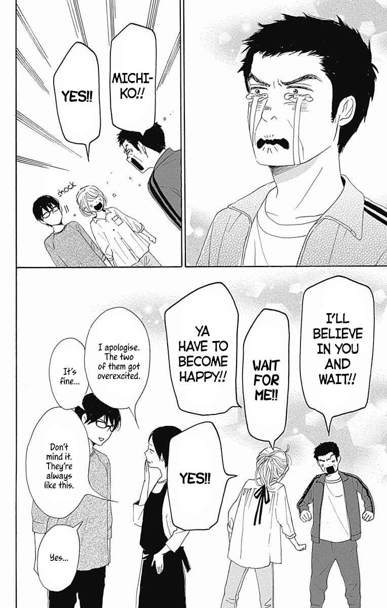 Page 42 Chapter 39 Dame na Watashi ni Koishite Kudasai