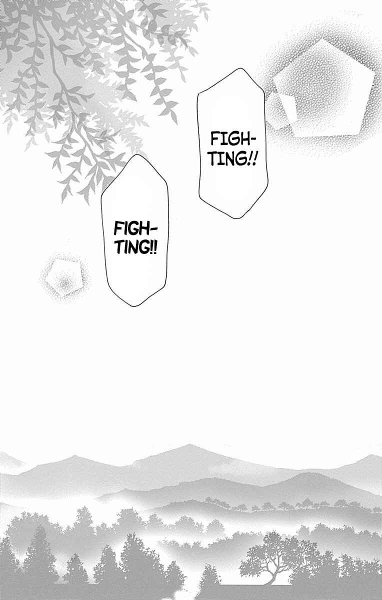 Page 43 Chapter 39 Dame na Watashi ni Koishite Kudasai