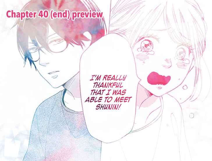 Page 45 Chapter 39 Dame na Watashi ni Koishite Kudasai