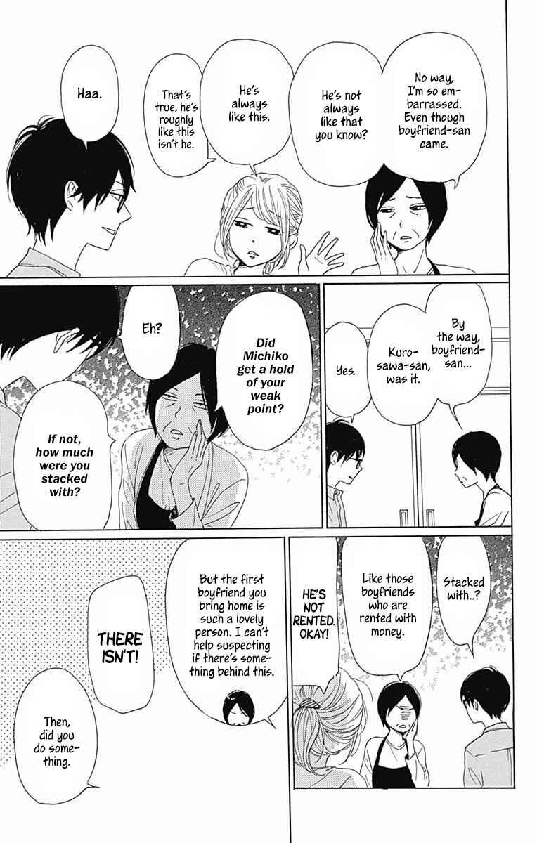 Page 5 Chapter 39 Dame na Watashi ni Koishite Kudasai