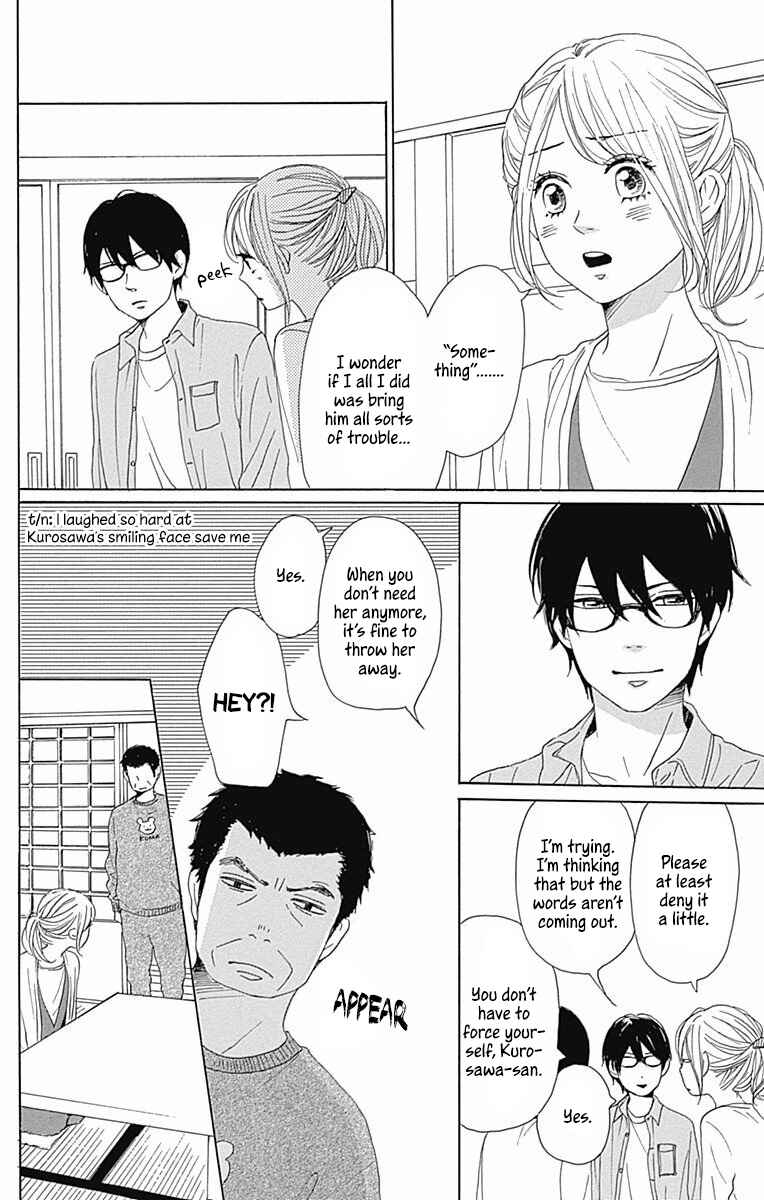 Page 6 Chapter 39 Dame na Watashi ni Koishite Kudasai