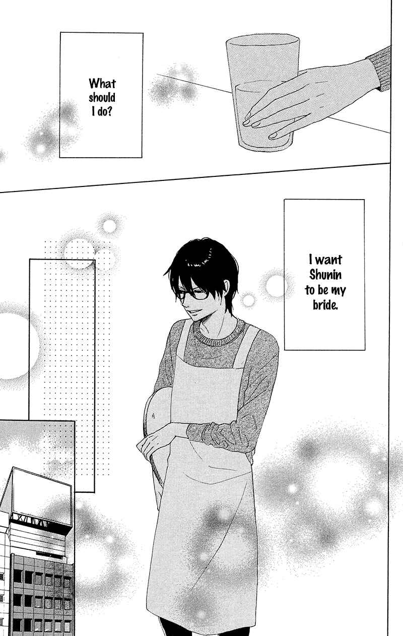 Page 13 Chapter 26 Dame na Watashi ni Koishite Kudasai