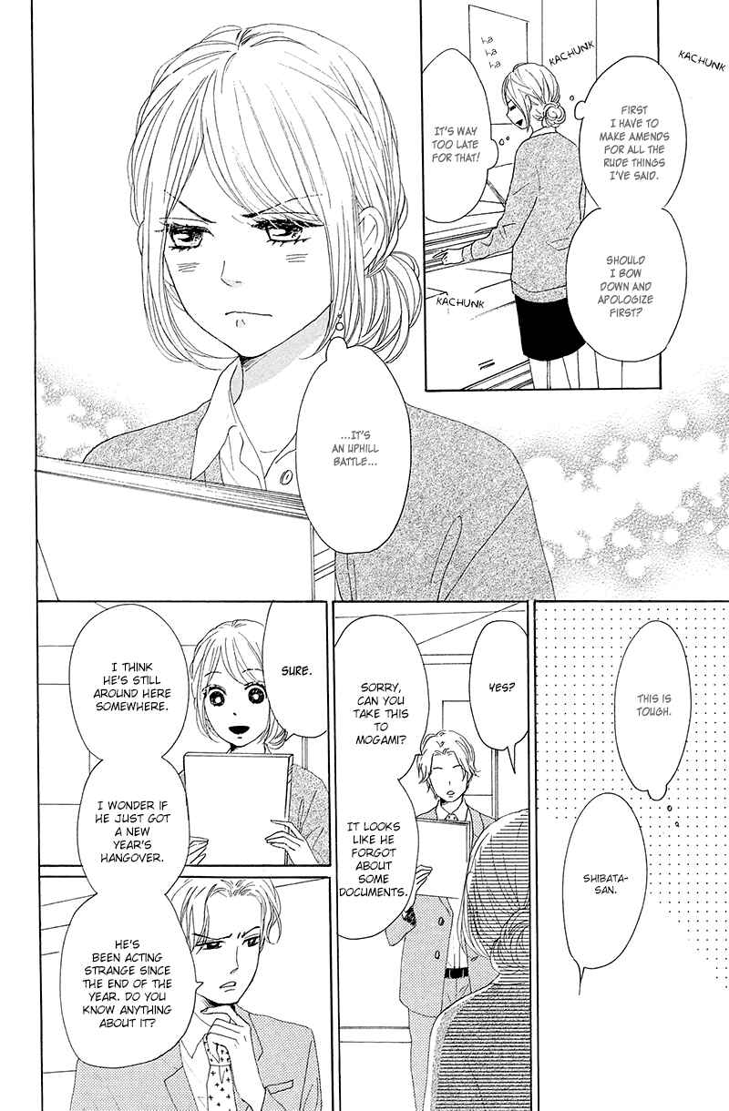 Page 14 Chapter 26 Dame na Watashi ni Koishite Kudasai