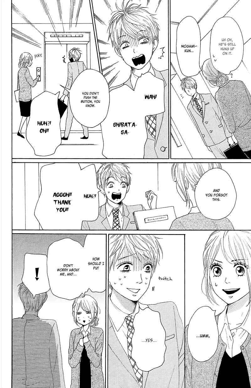 Page 16 Chapter 26 Dame na Watashi ni Koishite Kudasai