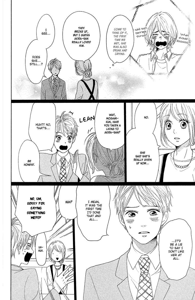 Page 20 Chapter 26 Dame na Watashi ni Koishite Kudasai