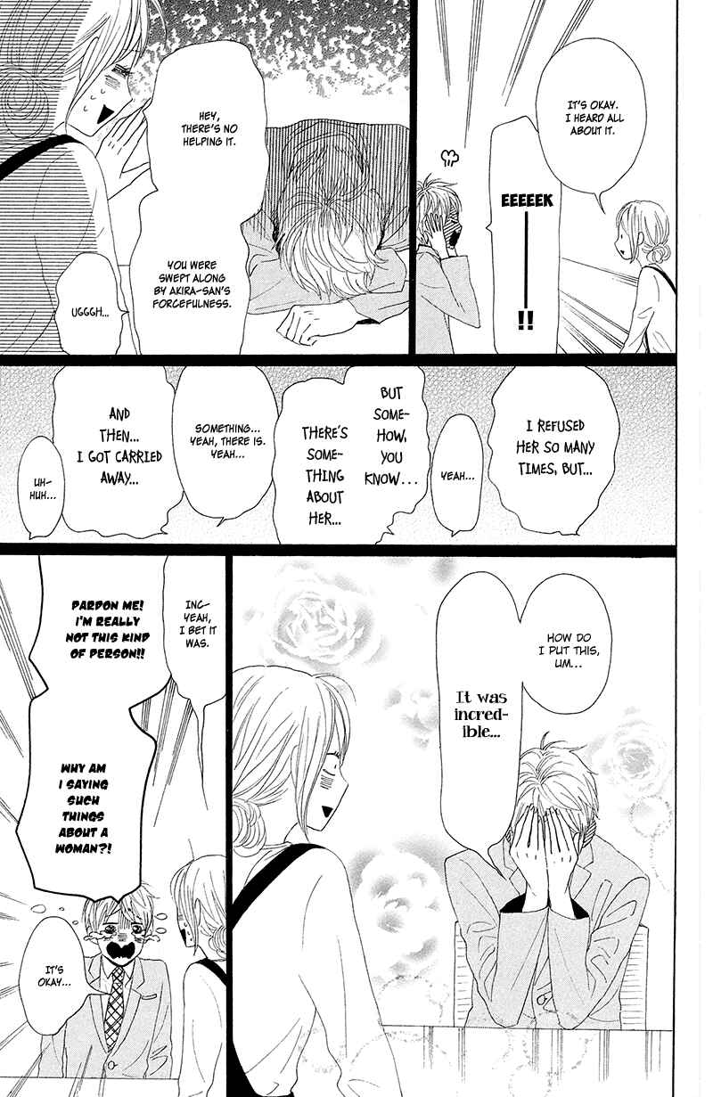 Page 21 Chapter 26 Dame na Watashi ni Koishite Kudasai