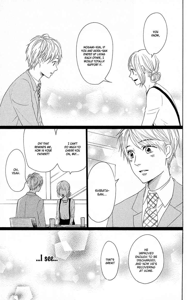 Page 23 Chapter 26 Dame na Watashi ni Koishite Kudasai
