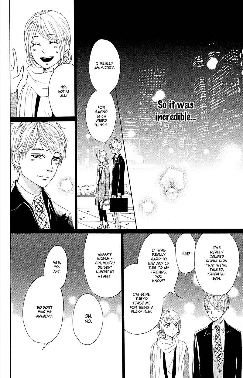 Page 24 Chapter 26 Dame na Watashi ni Koishite Kudasai