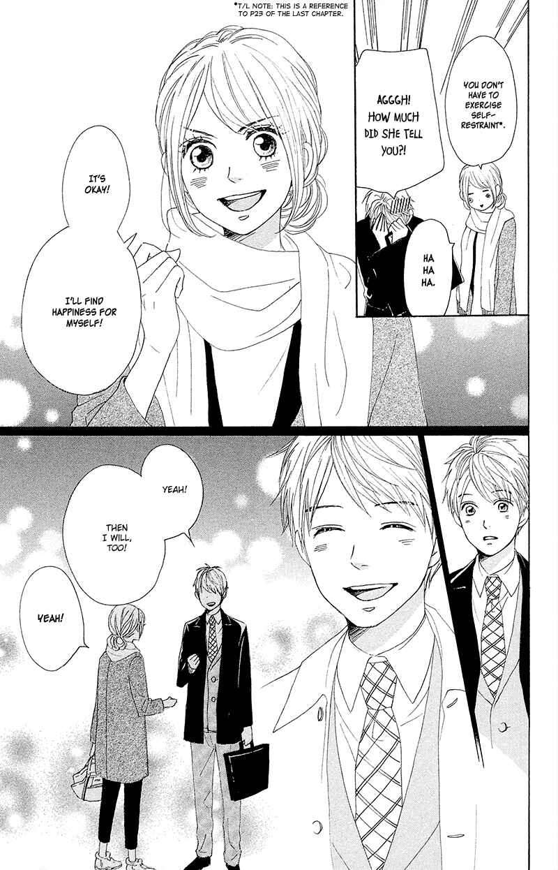 Page 25 Chapter 26 Dame na Watashi ni Koishite Kudasai