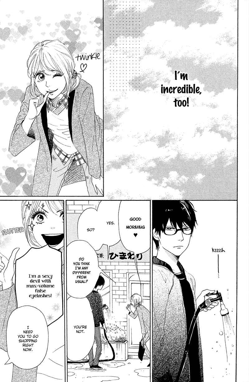 Page 27 Chapter 26 Dame na Watashi ni Koishite Kudasai
