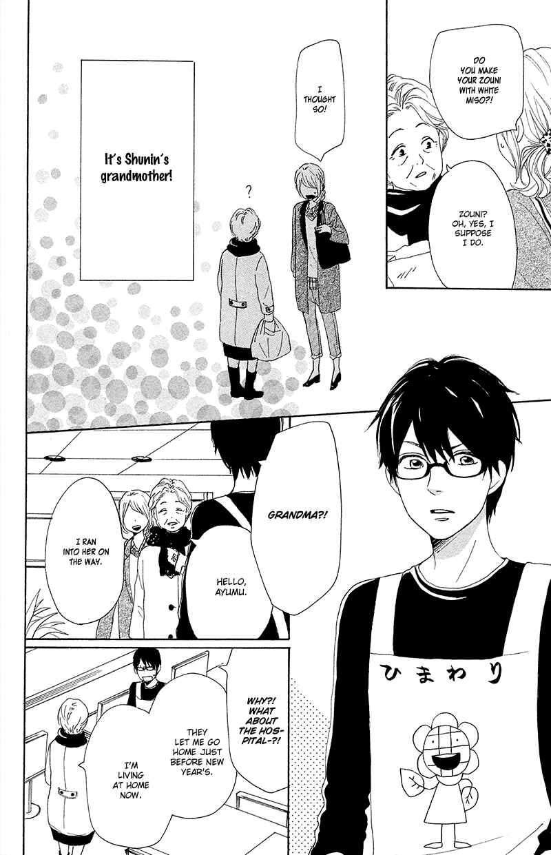 Page 30 Chapter 26 Dame na Watashi ni Koishite Kudasai