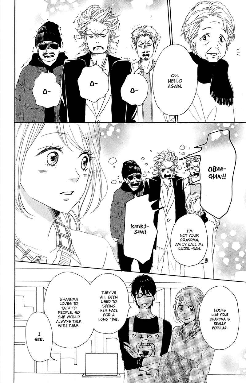 Page 32 Chapter 26 Dame na Watashi ni Koishite Kudasai