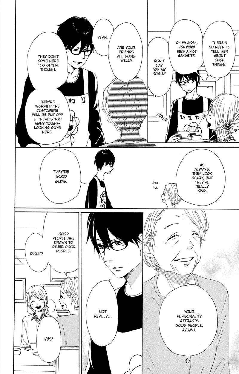 Page 34 Chapter 26 Dame na Watashi ni Koishite Kudasai