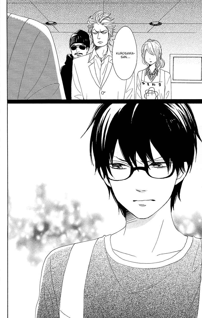 Page 46 Chapter 26 Dame na Watashi ni Koishite Kudasai