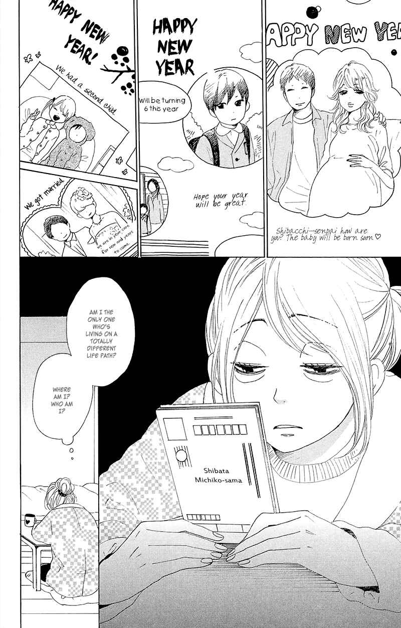 Page 6 Chapter 26 Dame na Watashi ni Koishite Kudasai